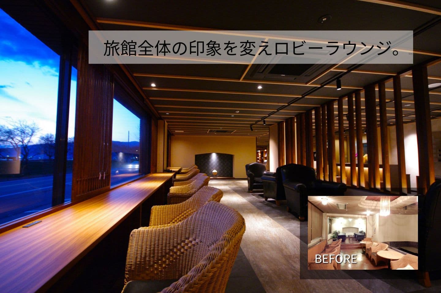 外から見た瞬間に泊まりたくなる宿へ画像